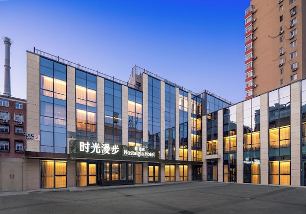 Gallery - Nostalgia S Hotel(Beijing Guomao Cbd）