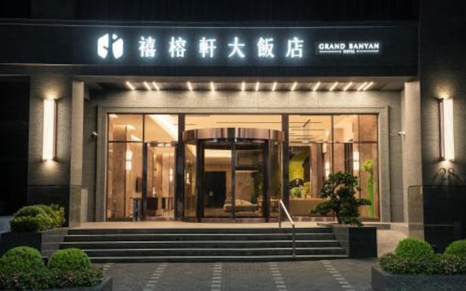 Gallery - Grand Banyan Hotel