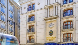 Romance Istanbul Hotel