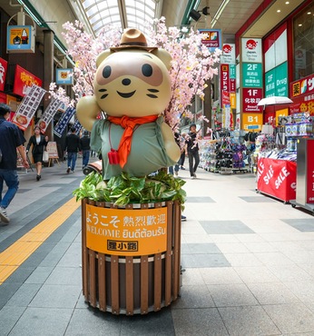 Sapporo(Muroran), Japon