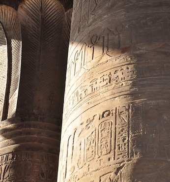 Edfu