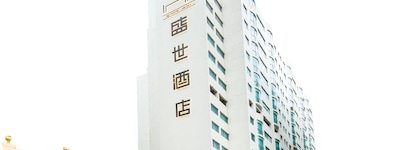 Inn Hotel Macau