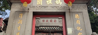 Riviera Hotel Macau