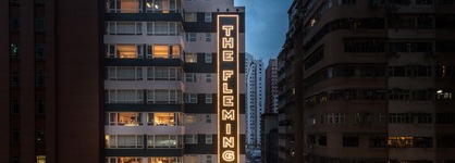 The Fleming Hong Kong