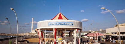 Shalom Hotel & Relax - An Atlas Boutique Hotel