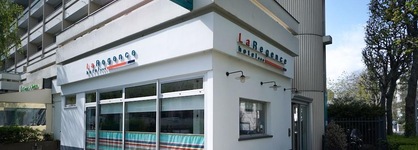 Hôtel La Régence