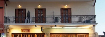 Hermes Delphi Hotel