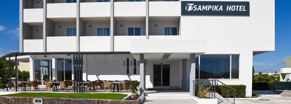 Tsampika Hotel - All Inclusive