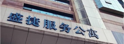 Somerset Jiefangbei