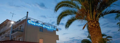 Hanioti Grandotel Hotel