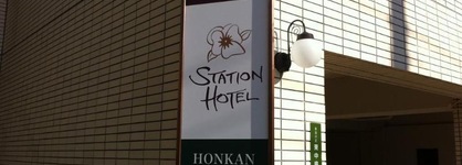 Shin-Osaka Station Hotel