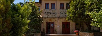 Petrino Suites Hotel