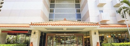 Smile Hotel Naha City Resort