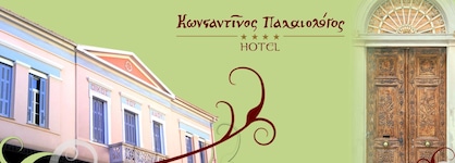 Palaiologos Luxury City Hotel