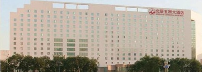 Beijing Continental Grand Hotel