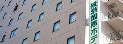 Smile Hotel Tokyo Ayase Ekimae