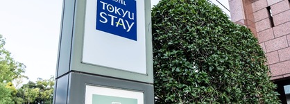 Tokyu Stay Monzen Nakacho Tokyo