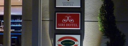 Siri Hotel