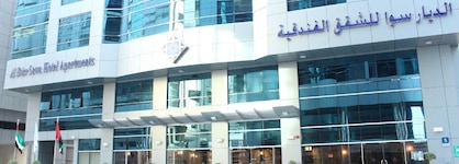 Al Diar Sawa Hotel Apartments