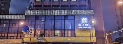 Ssaw Boutique Hotel Shanghai Bund