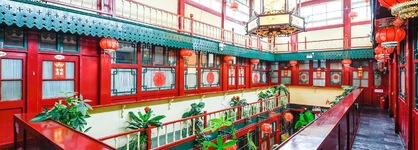 Qianmen Courtyard Hotel