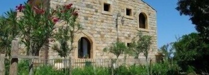 Agriturismo Cefalù - Guest House