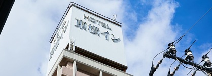 Toyoko Inn Tokyo Tozai Line Nishikasai