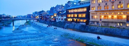 Ryokan Sanga