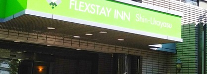 Flexstay Inn Shin-Urayasu