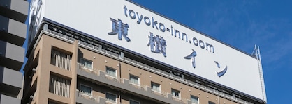 Toyoko Inn Tokyo Monzen Nakacho Eitaibashi
