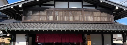 Ryokan Asunaro