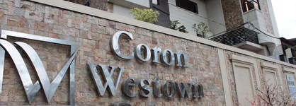 Coron Westown Resort