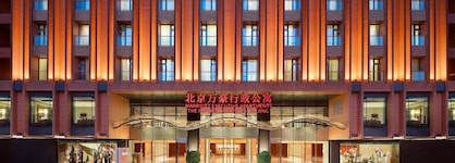 The Imperial Mansion, Beijing Marriott Executive Apartments