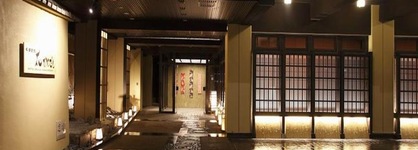 Matsui Bekkan Hanakanzashi