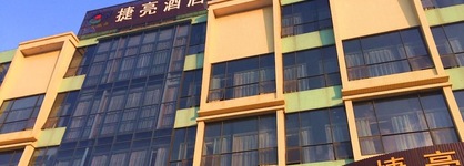 Cheng Yue Selected Hotel Guangzhou Junye Nangang Branch