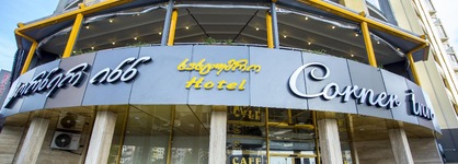 Hotel Corner Inn