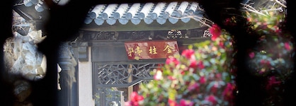 Royal Garden Hotel Shanghai