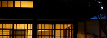 Hakone Retreat Villa 1 F