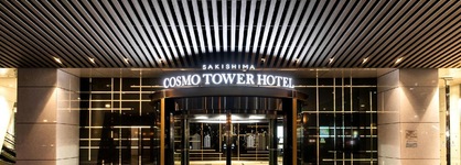 Sakishima Cosmo Tower Hotel