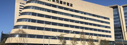 Hyatt Place Beijing Daxing