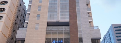 Al Hayat Hotel