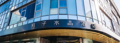 Crystal Orange Hotel Shanghai Sichuan North Road