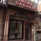 Hotel Delhi Darbar - map