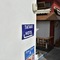 Tataki Hotel - map
