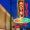 Crescent Palms Motel - map