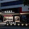 Insail Hotels (Beijing Road Pedestrian Branch Guangzhou) - map