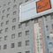 Ise City Hotel Annex - map