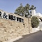 Mr & Mrs White Mykonos - map