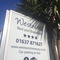 Westward Bed & Breakfast - map