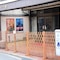 Miyajima Hotel New Kotobuki - map